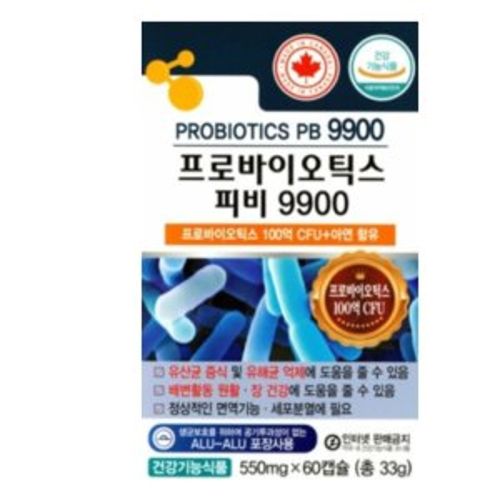 프로바이오틱스 피비 9900