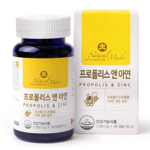 프로폴리스 앤 아연