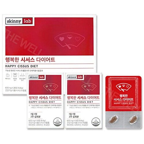 행복한 시서스 다이어트