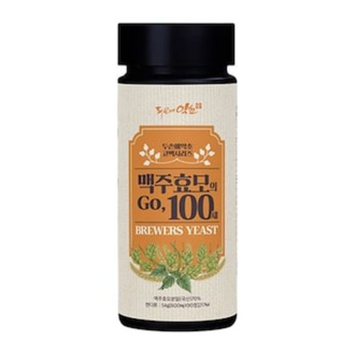 맥주효모의 고백