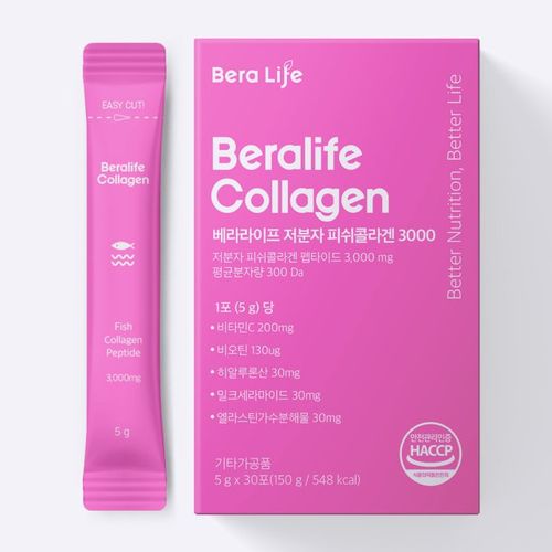 저분자 피쉬 콜라겐  3000