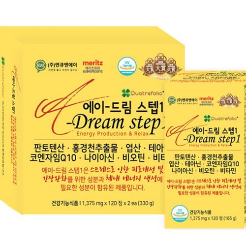 에이드림 스텝1