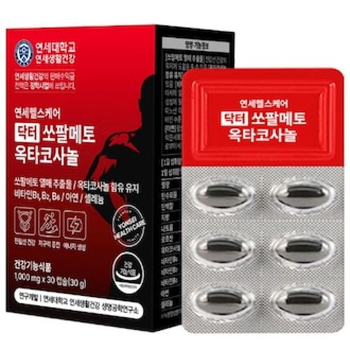 닥터 쏘팔메토 옥타코사놀