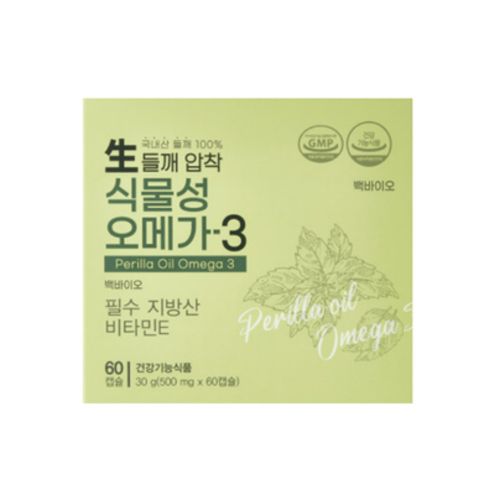 생들깨 압착 식물성 오메가3