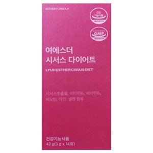 여에스더 시서스 다이어트