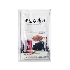 포도한송이 포도즙