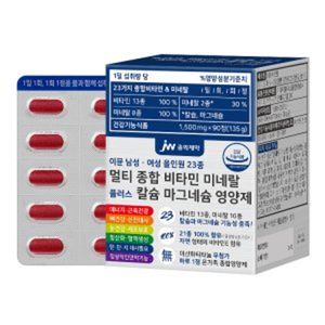 멀티 종합 비타민 미네랄 플러스 칼슘 마그네슘 영양제