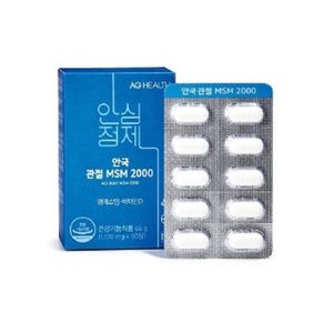 관절 MSM 2000