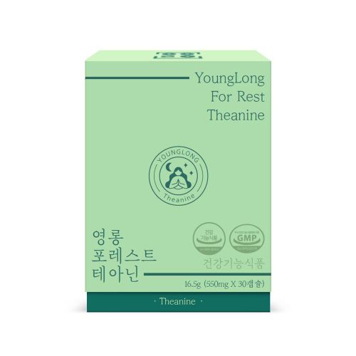 포레스트 테아닌