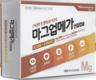 마그업메가