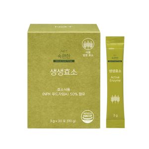 속편한 생생효소