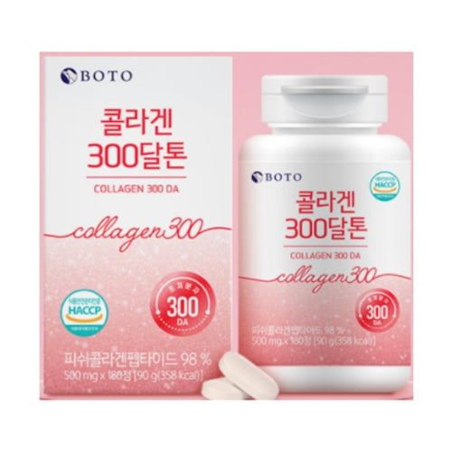콜라겐 300달톤