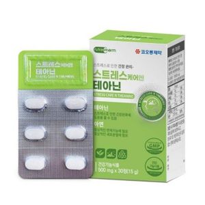 스트레스케어엔 테아닌