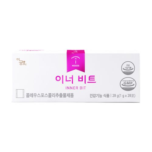 이너비트