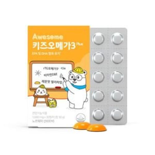 키즈오메가3 플러스