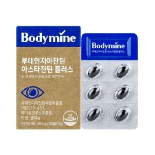 루테인 지아잔틴 아스타잔틴 플러스