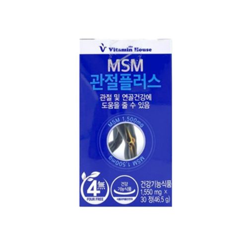 MSM 관절플러스