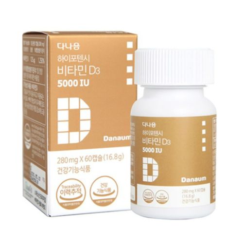 하이포텐시 비타민D3 5000IU