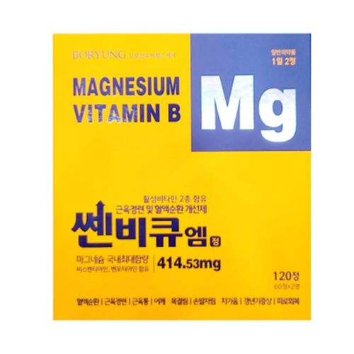 쎈비큐엠정