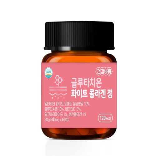 건강바름 글루타치온 화이트 콜라겐 정