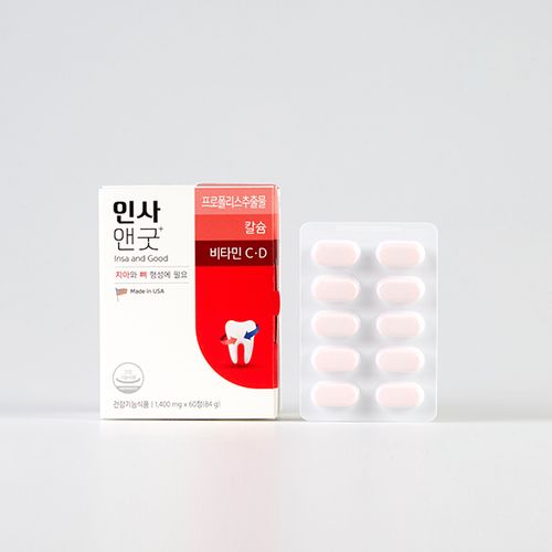인사앤굿