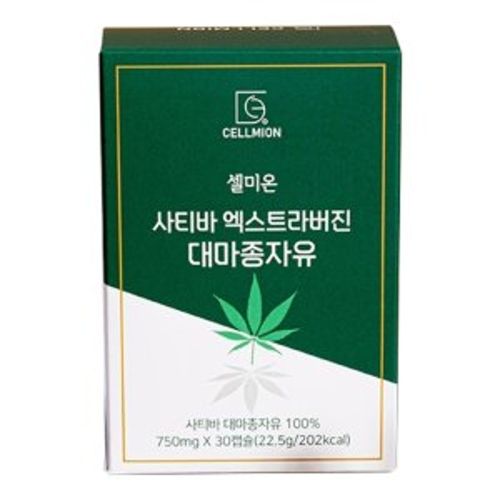 사티바 엑스트라버진 대마종자유