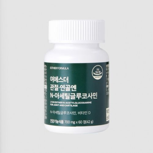 여에스더 관절연골엔 N-아세틸 글루코사민