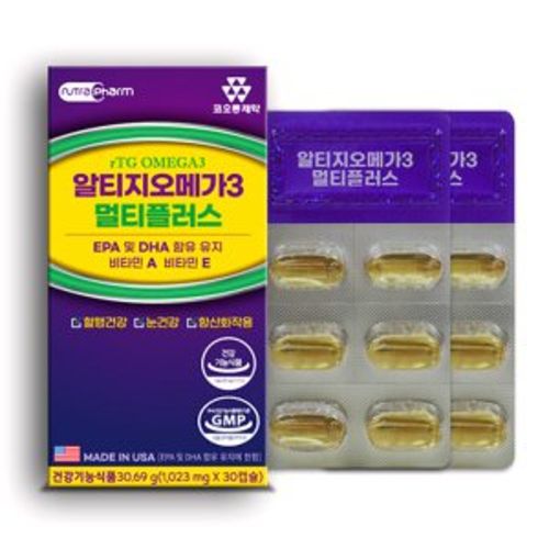 알티지오메가3 멀티플러스