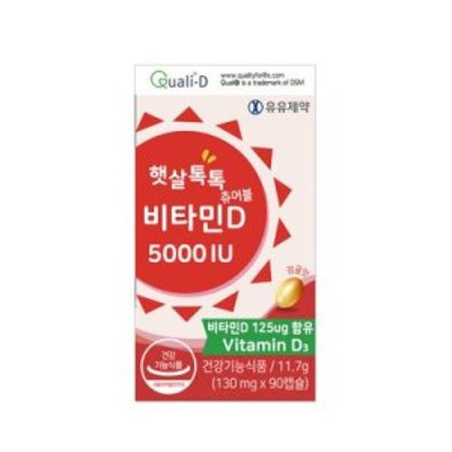 햇살톡톡 츄어블 비타민D 5000IU