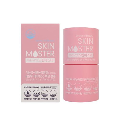 스킨마스터