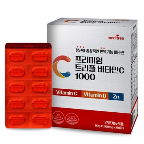 메디트리 프리미엄 트리플 비타민C 1000