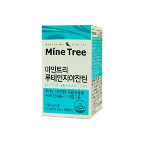루테인 지아잔틴