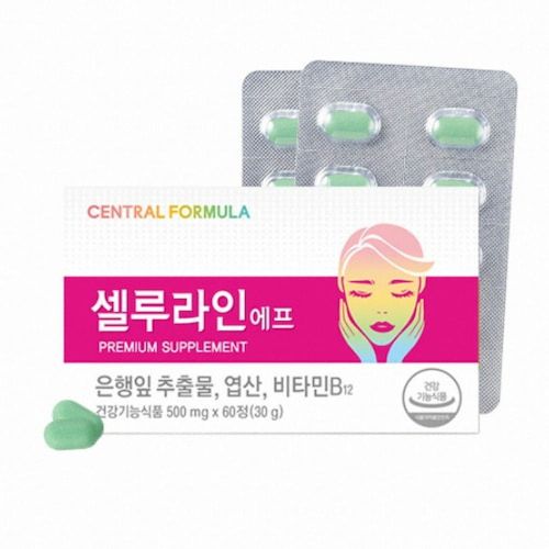 (단종) 셀루라인 에프