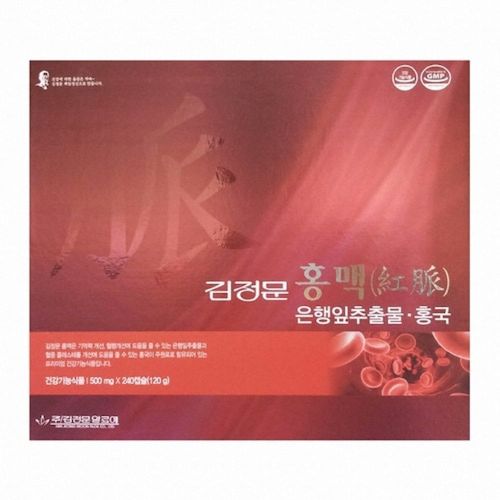 김정문 홍맥