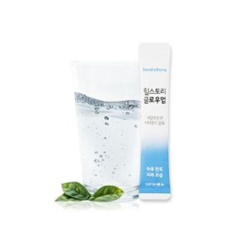 힐스토리 글로우업
