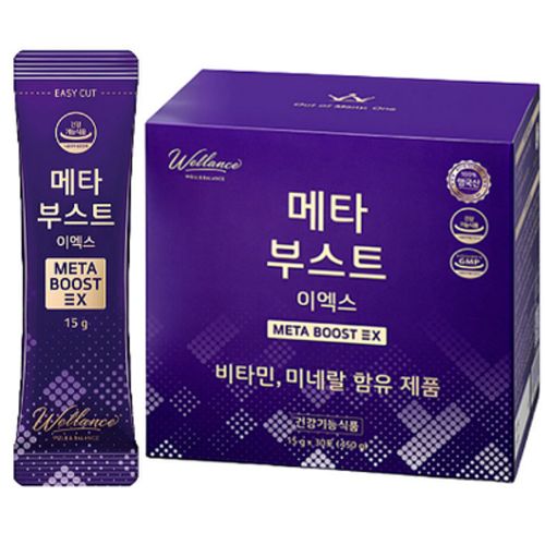 메타 부스트 이엑스