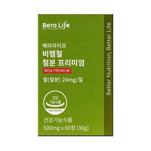 비헴철 철분 프리미엄