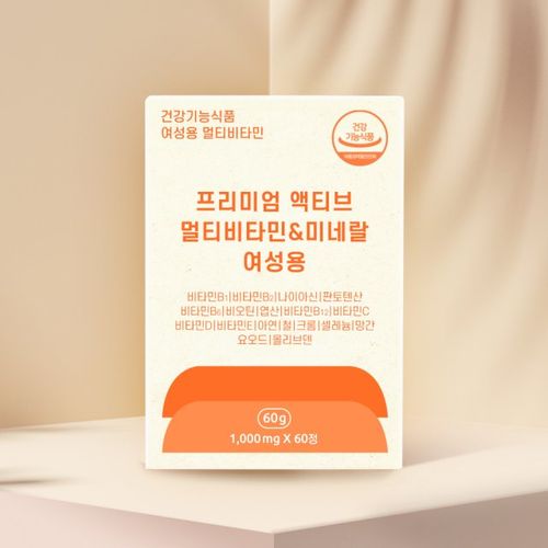 프리미엄 액티브 멀티비타민 미네랄 여성용