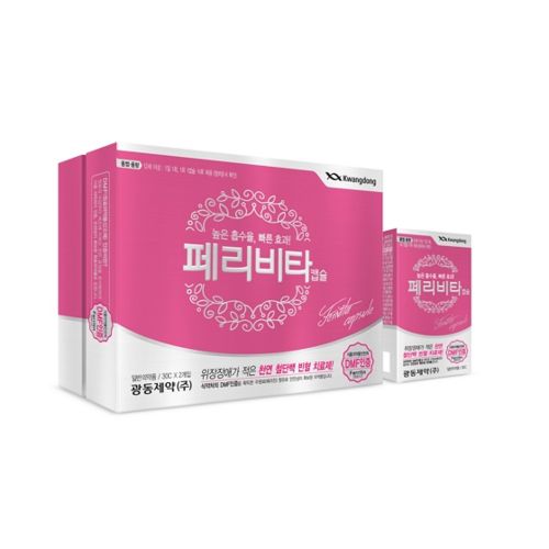 페리비타
