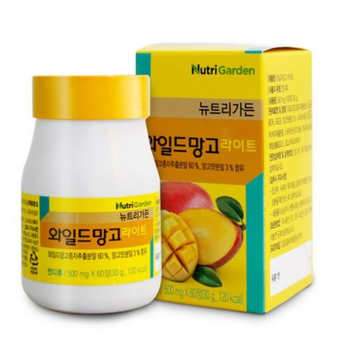 와일드망고 라이트