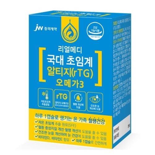 리얼메디 국대 초임계 알티지 오메가3