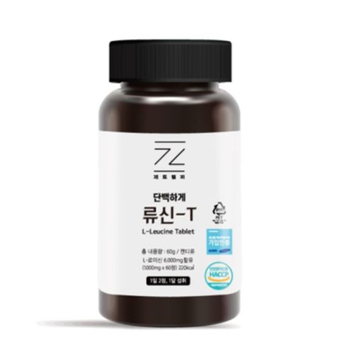 단백하게 류신-T