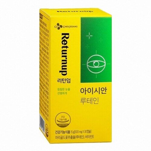 리턴업 아이시안 루테인