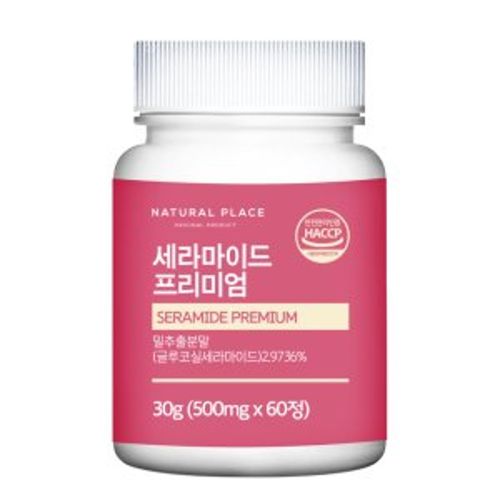 세라마이드 프리미엄