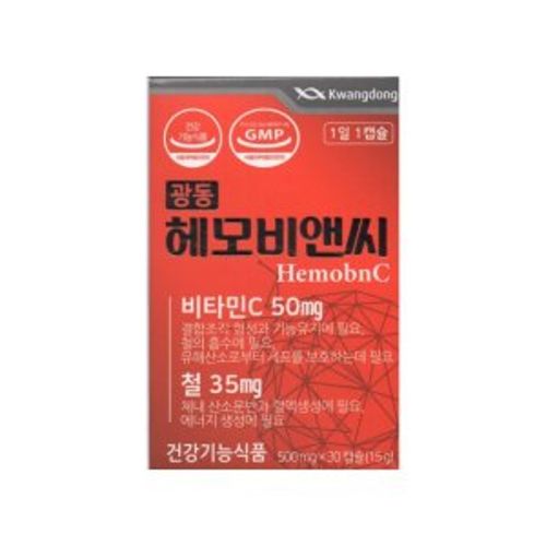 헤모비앤씨