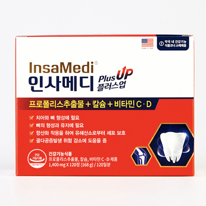 인사메디 플러스업