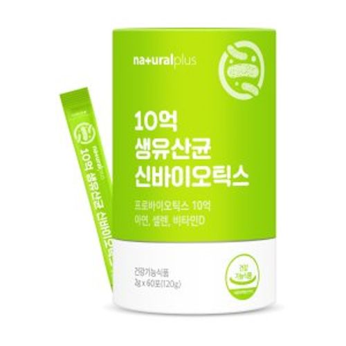 10억 생유산균 신바이오틱스