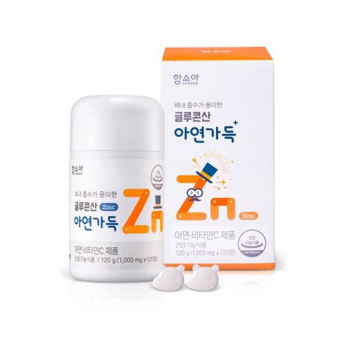글루콘산 아연가득