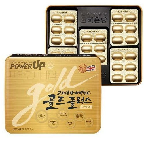 비타민C 골드플러스 파워업