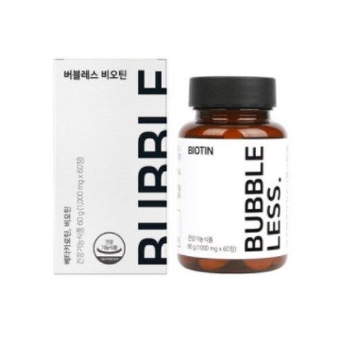 비오틴